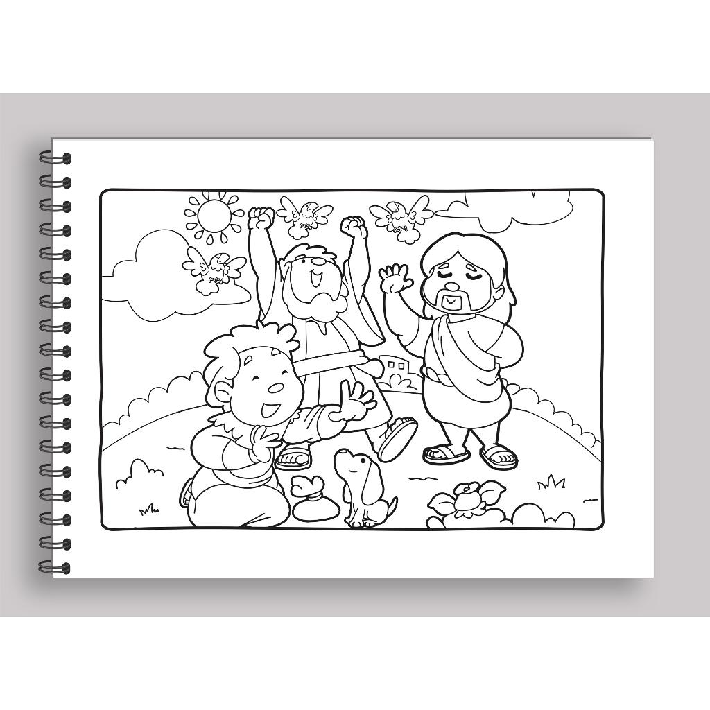 Cute Comfy Super Special 14 - Livro De Colorir Adulto - Colorindo Com Deus - Espiral Sem Caneta