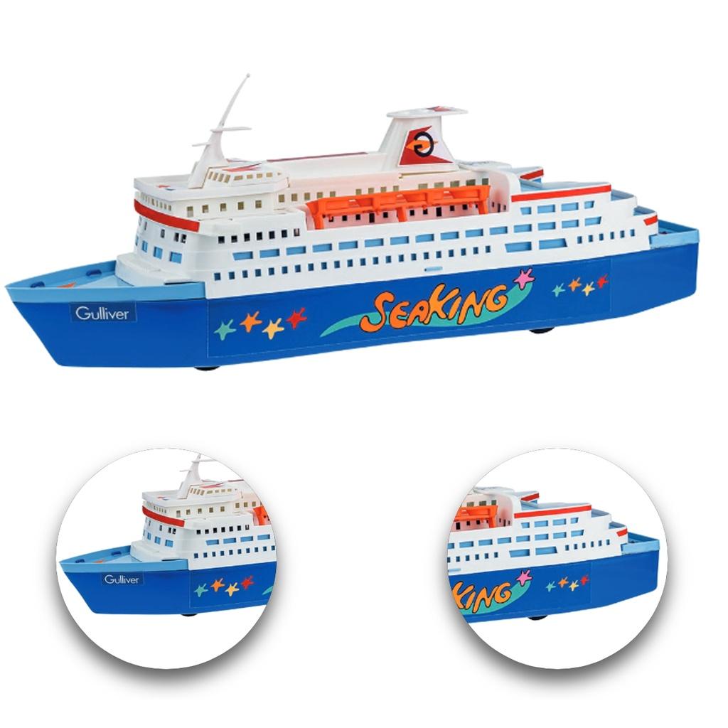 Brinquedo Maquinas Miniatura De Navio Transatlantico Com Rodinhas 40 Cm Gulliver
