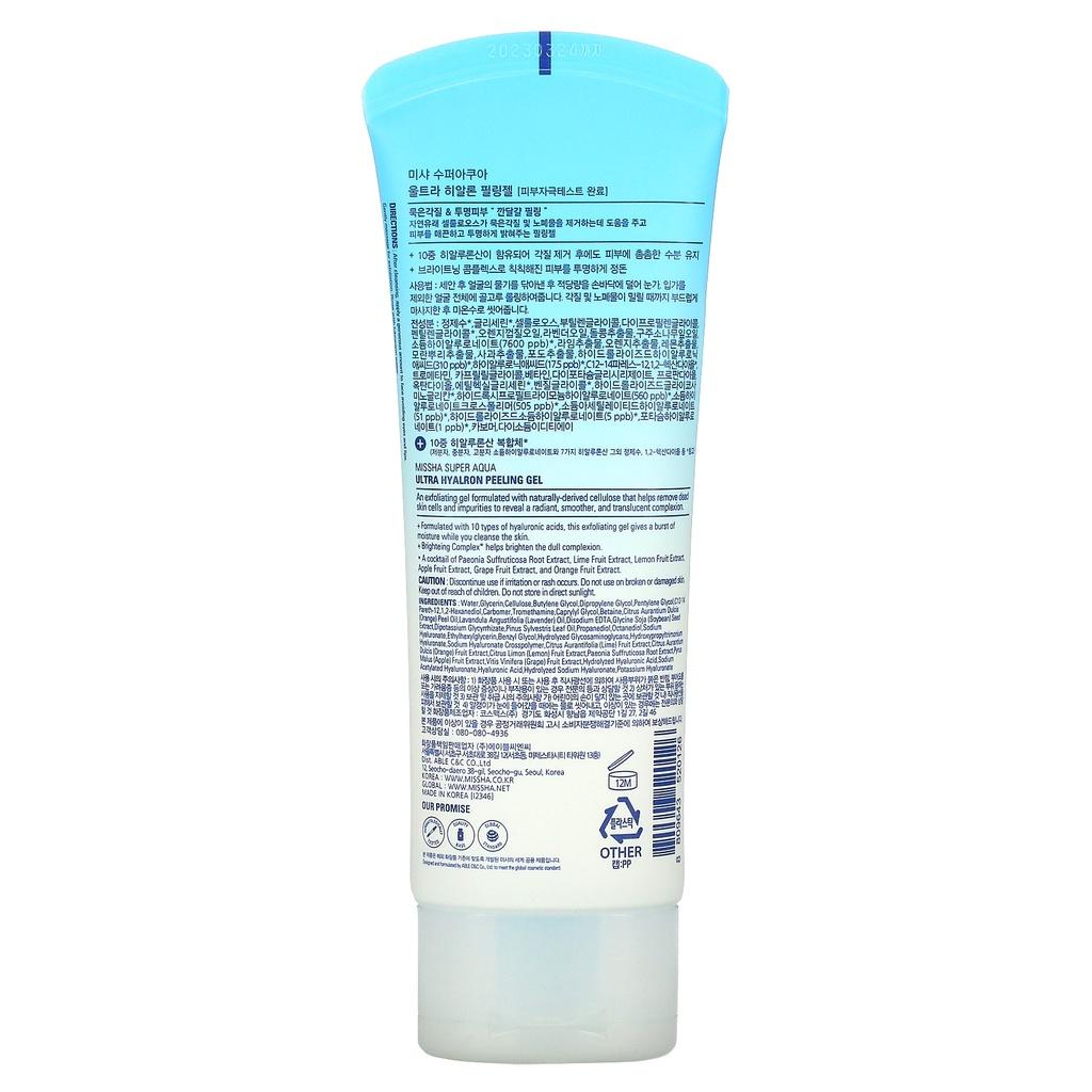 Missha Super Aqua ULTRA Hyalon Peeling Gel 100ml