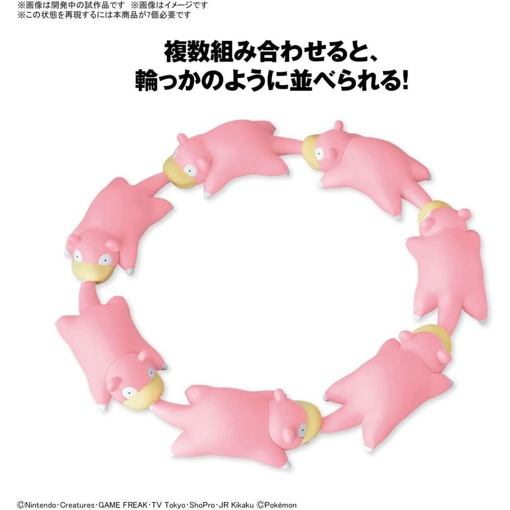 Slowpoke - Pokemon - Model Kit Quick - Bandai