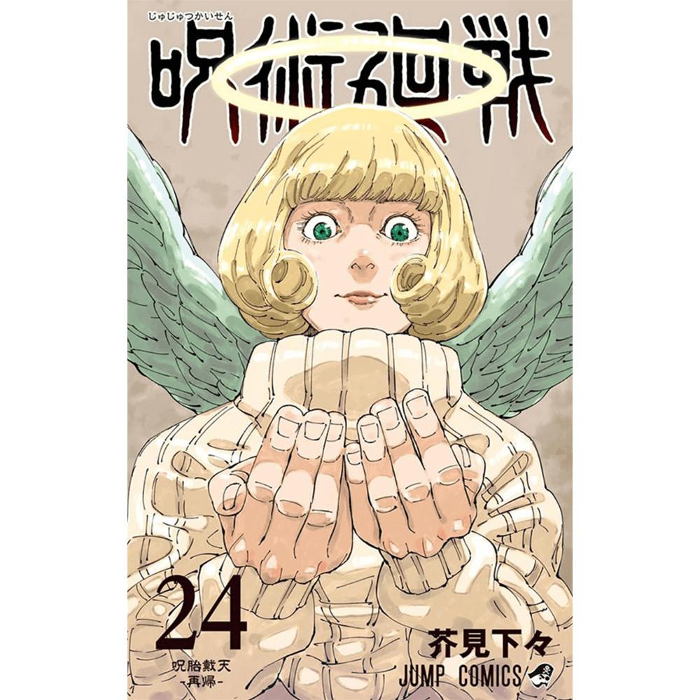 Mangá - Jujutsu Kaisen Batalha De Feiticeiros - 24 - Novo/lacrado