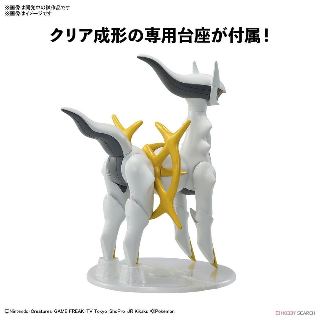 Arceus - Pokemon - Model Kit - Bandai