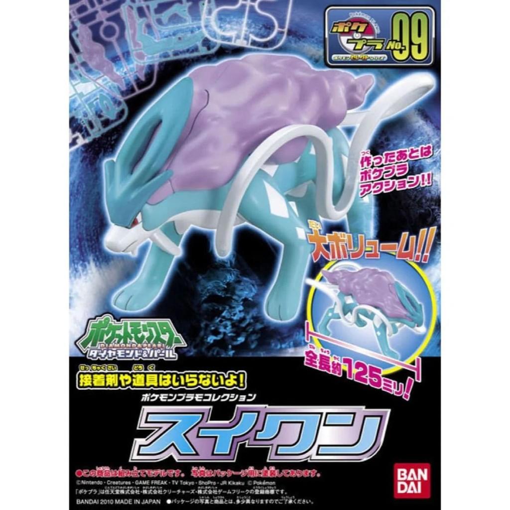 Suicune - Pokemon - Plastic Model Kit - Bandai