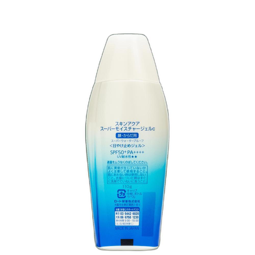 Skin Aqua Uv Super Moisture Gel Fps50 - Protetor Solar 110g
