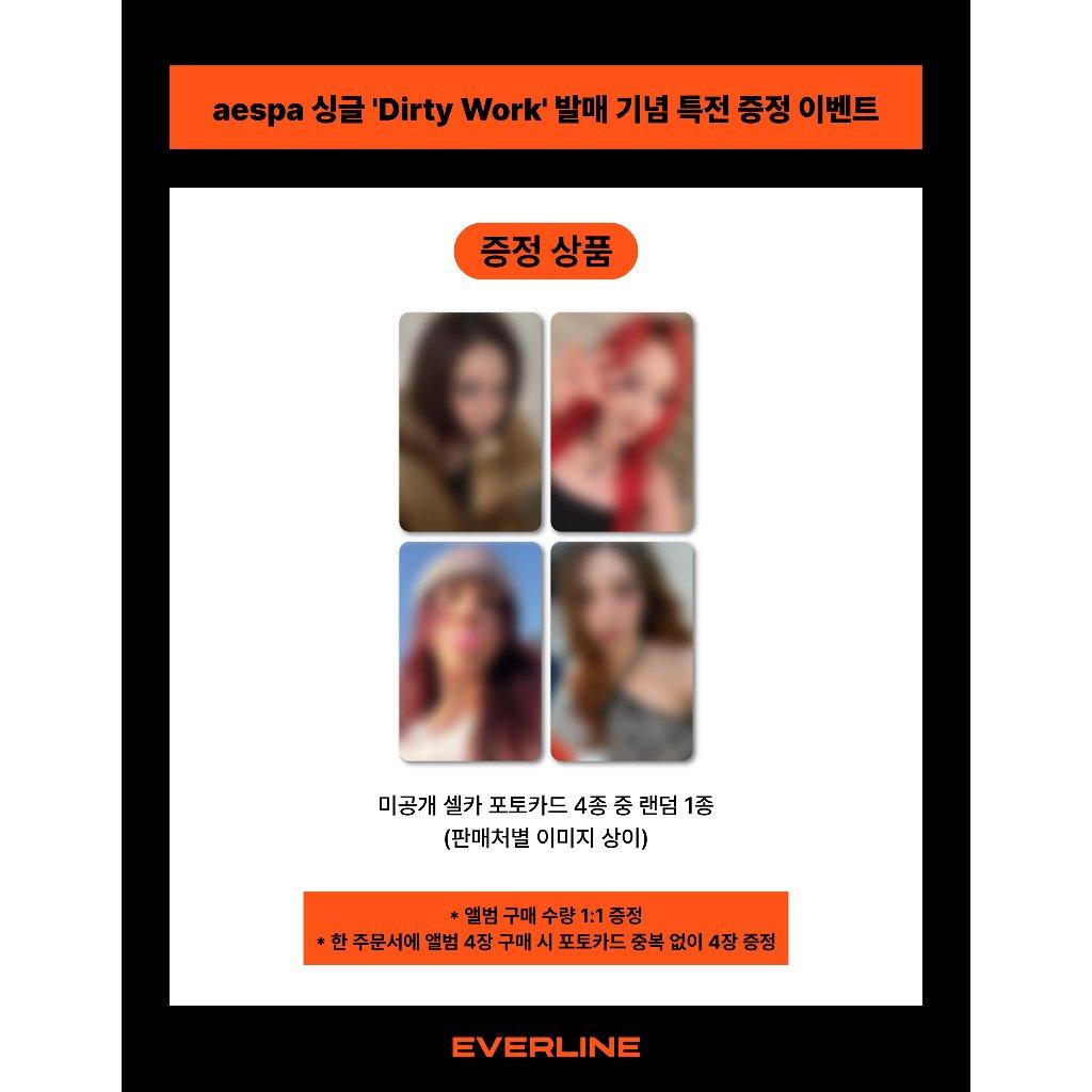 (everline_dirty Worker Ver) Aespa Single Album [dirty Work]