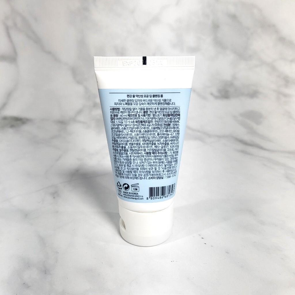 Pyunkang Yul Slightly Acidic Pore Deep Cleansing Foam 40ml Exp 2026.03