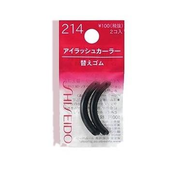 Shiseido Eyelash Curler Pad - Includes 2 Refill Pads