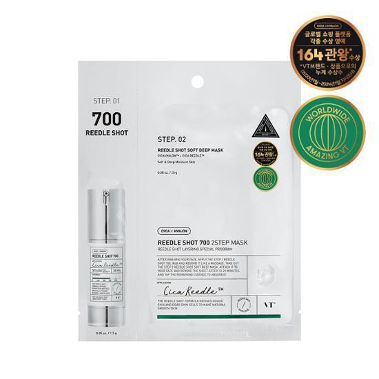 Vt Reedle Shot 50/100/300/700/1000 2step Mask 1EA