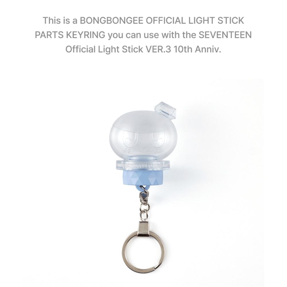 Seventeen - Bongbongee Official Light Stick Parts Keyring