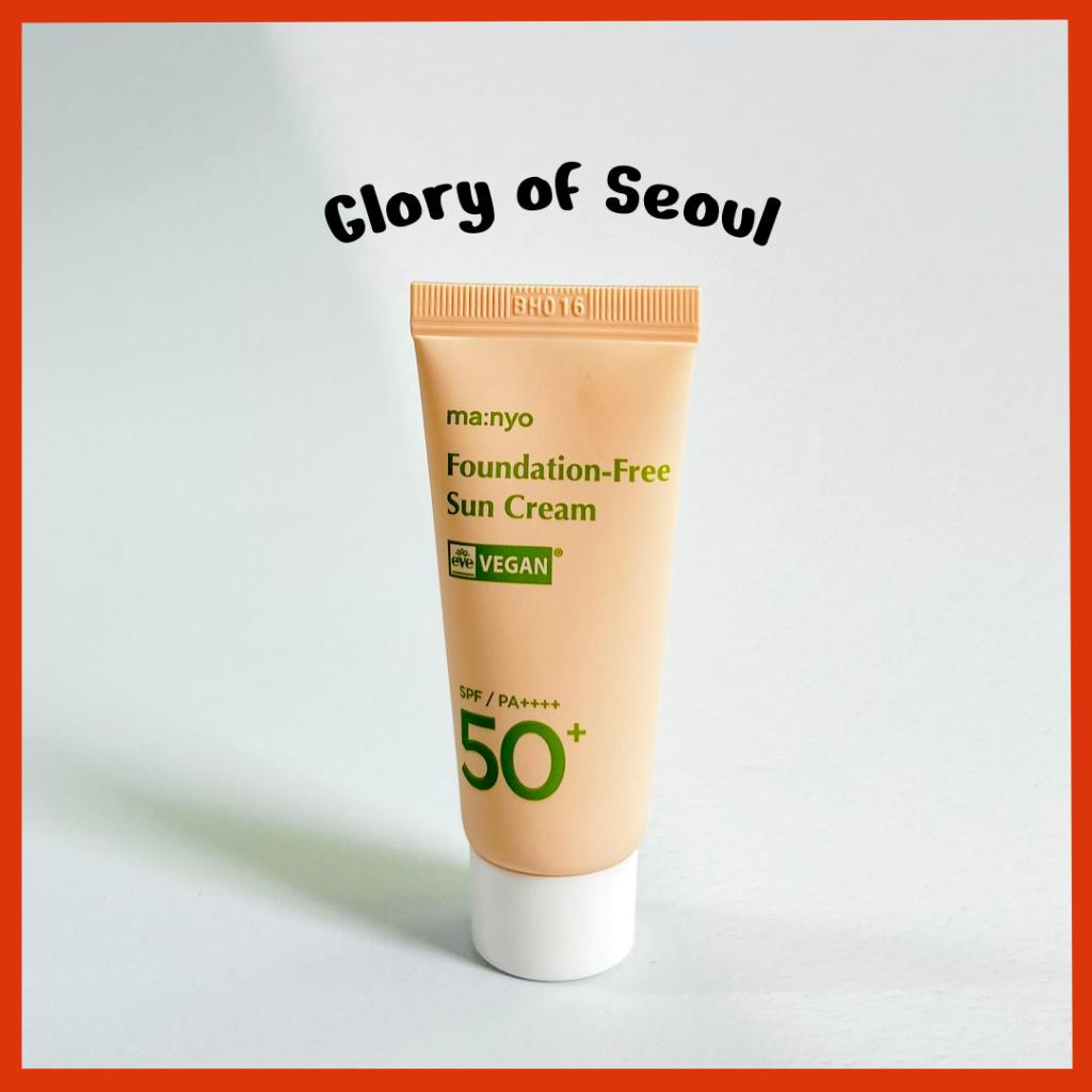Coleção De Creme Solar Manyo 15ml/4 Opções