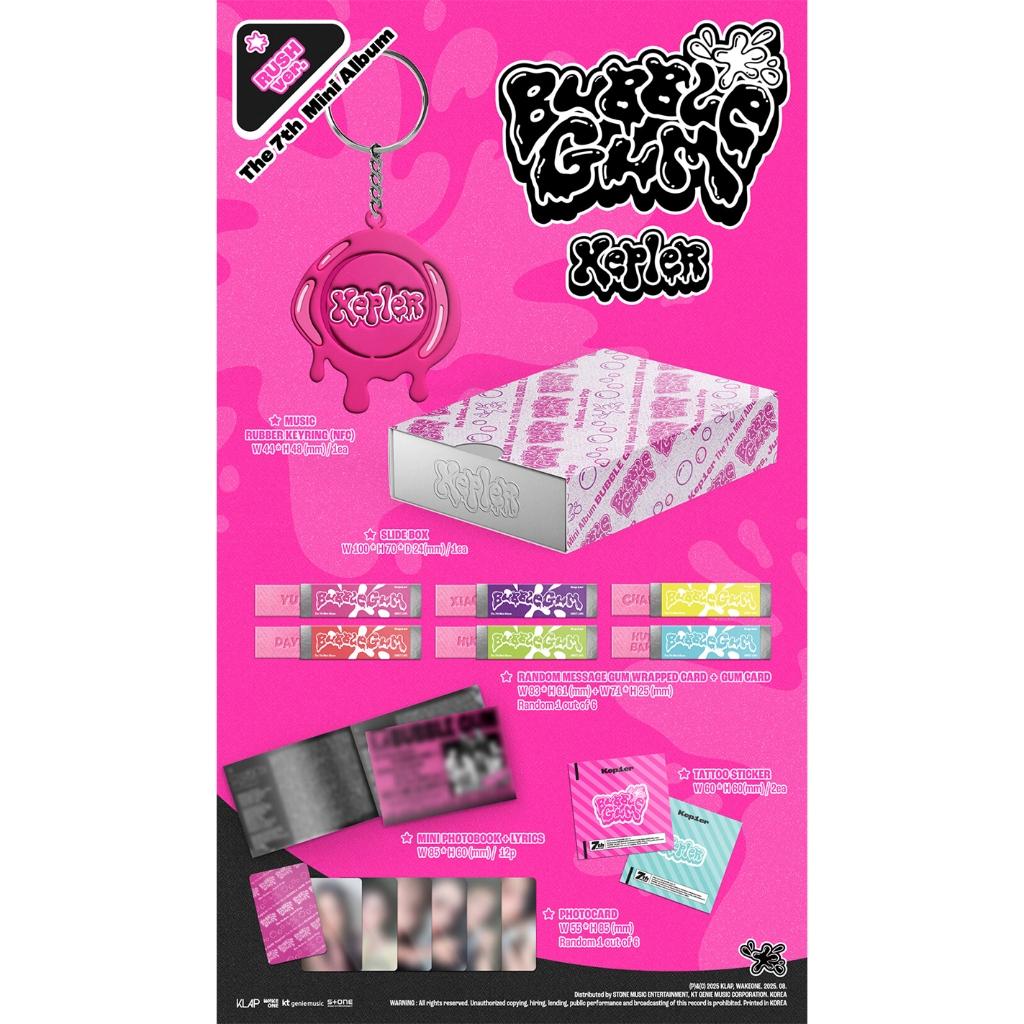 Kep1er - 7th Mini Album [ Bubble Gum ]_rush Ver