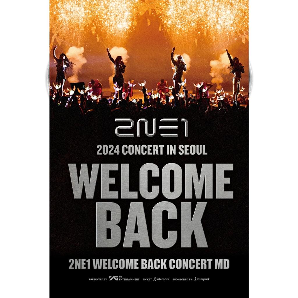 2NE1 Official Light Stick