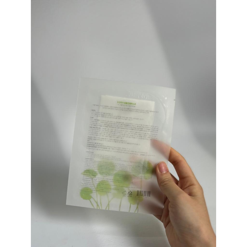 Centella Asiatica Calming Mask 1ea