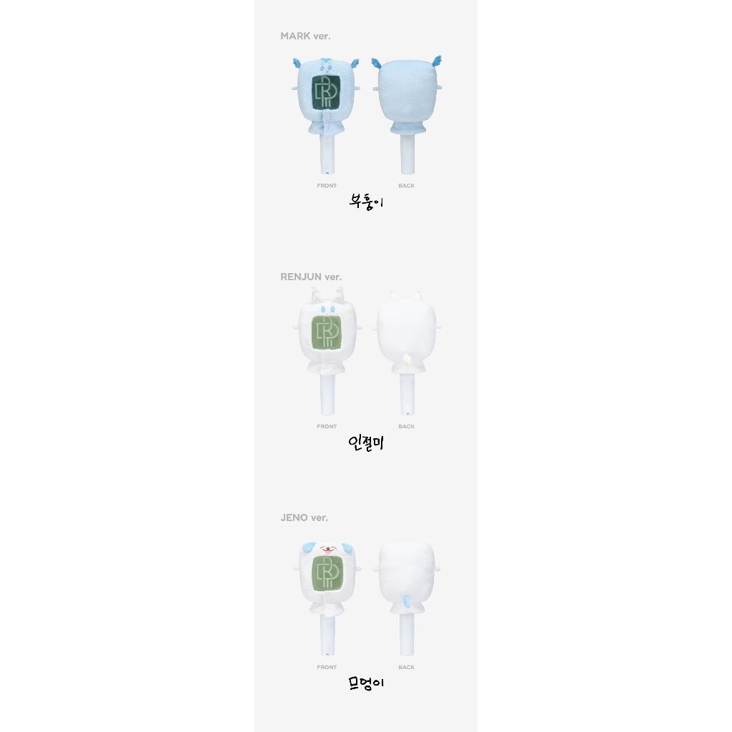 2024 Nct Dream World Tour [the Dream Show 3 Dreamscape] Finale In Seoul Md - Fanlight Cape