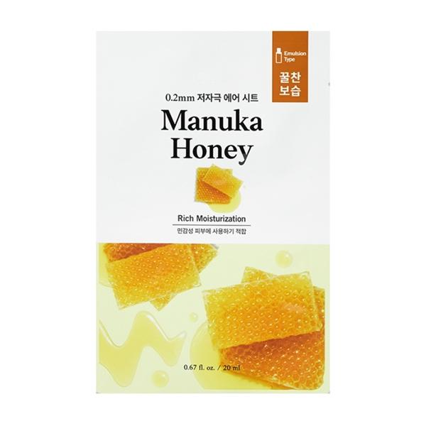 0.2 Therapy Air Mask 20ml 1EA