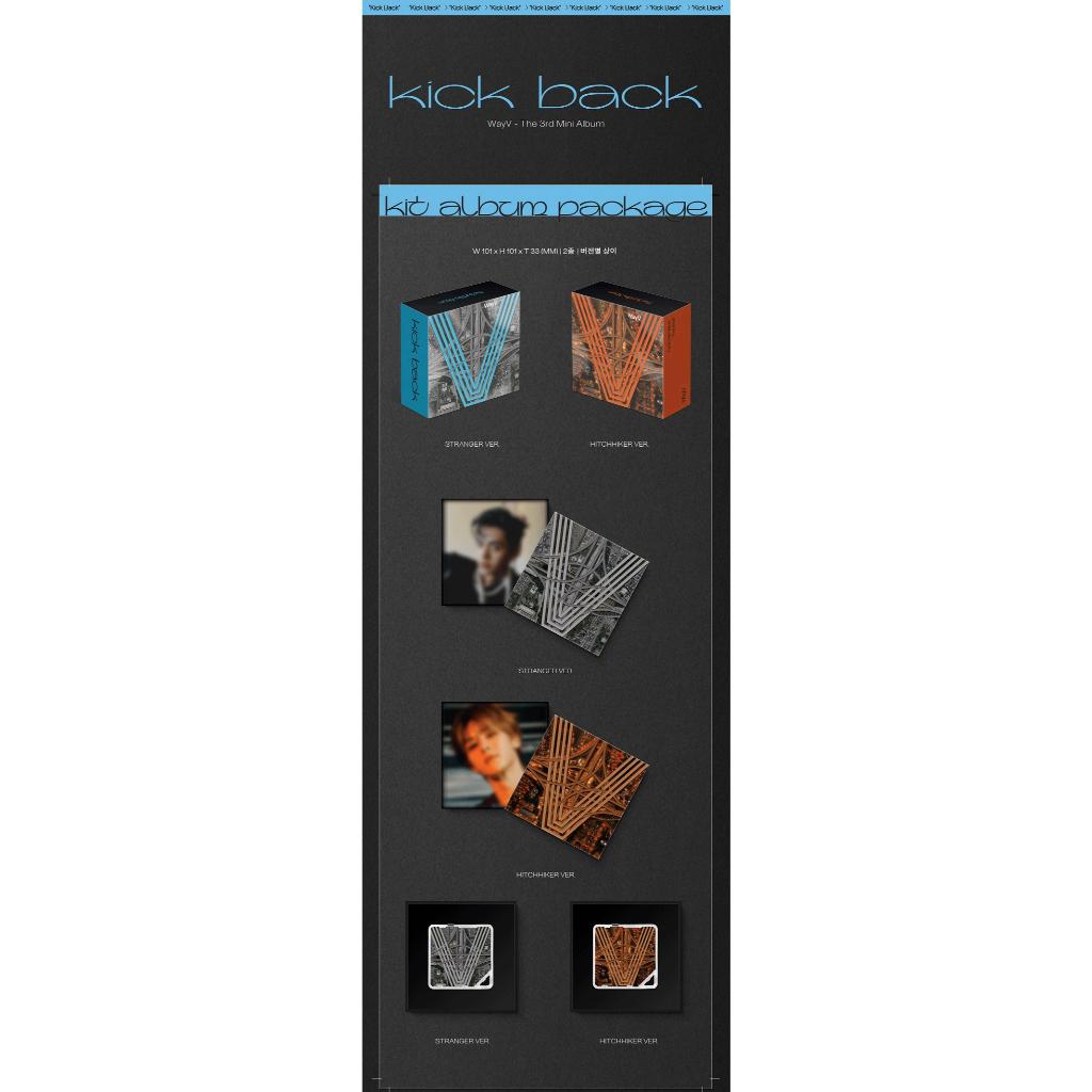 Wayv 3rd Mini Album Kick Back