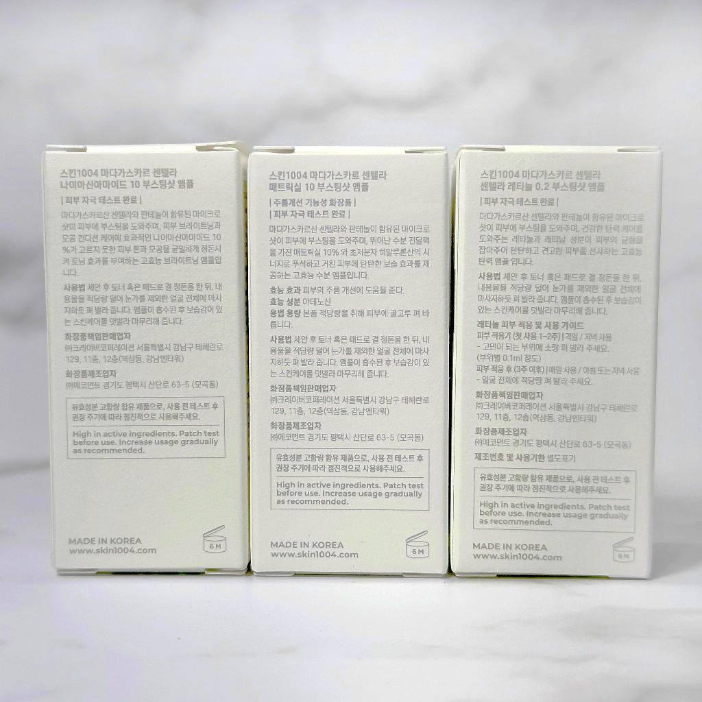 Skin1004 Madagascar Centella Ampola Boosting Shot 9ml 3 Tipos