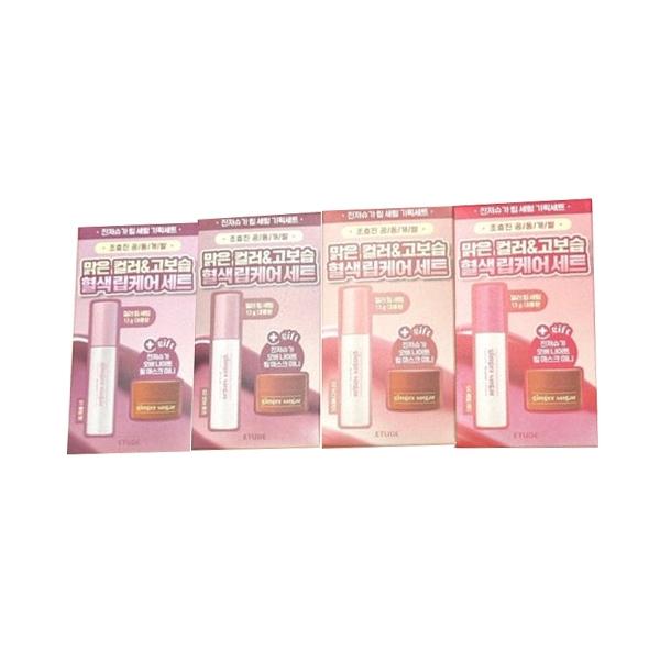Etude Ginger Sugar Lip Serum 13g Single Item/Promotional