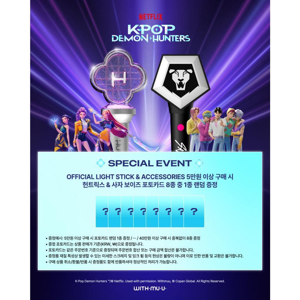 Kpop Demon Hunters Official Light Stick