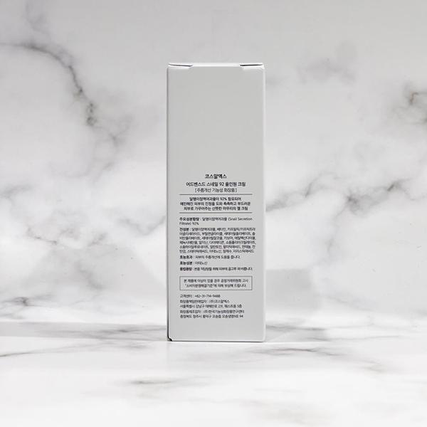 Cosrx Advanced Snail 92 All In One Cream 2 Types 50ml/100ml