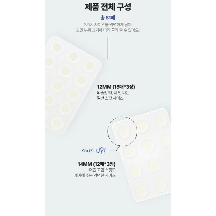 Olive Young Care PLUS Spot Patch 4type