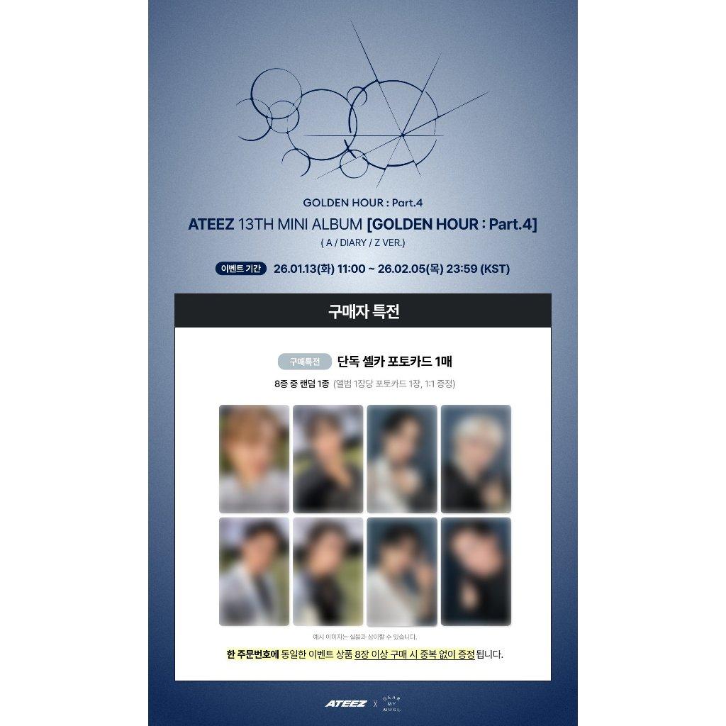 (Dear My Muse _ Select) Ateez 13th Mini Album Golden Hour Part.4