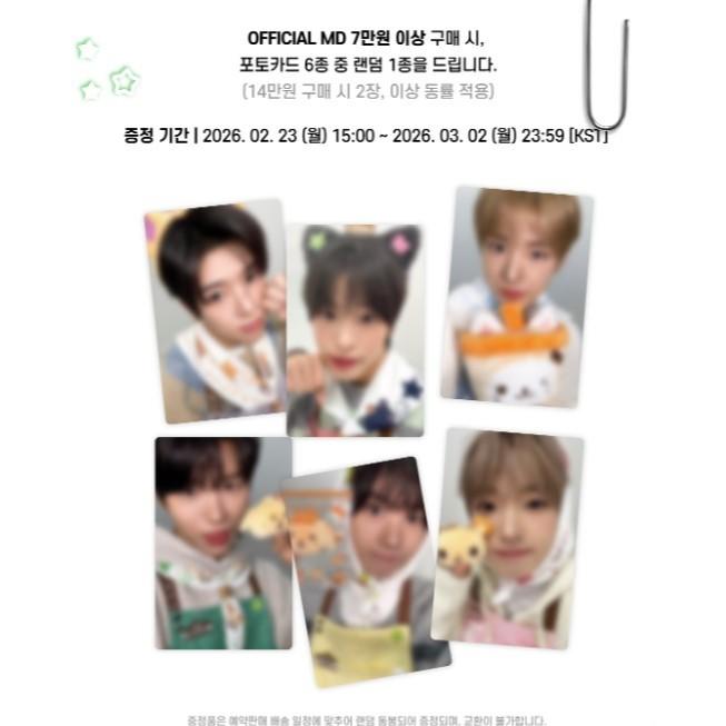Nct Wish Pop Up [ Wish Bakery ] Official Md 3